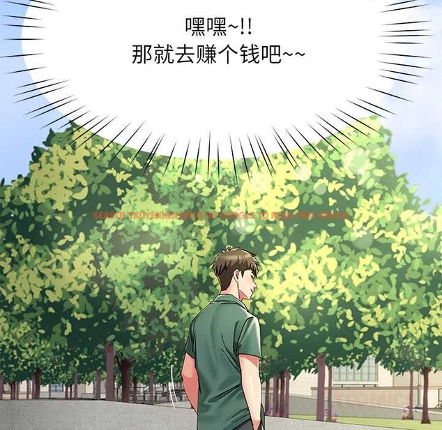 查看漫画後宮之王 - 第54話 - tymanga.com中的3847760图片