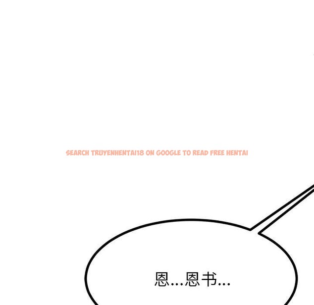 查看漫画後宮之王 - 第54話 - tymanga.com中的3847767图片