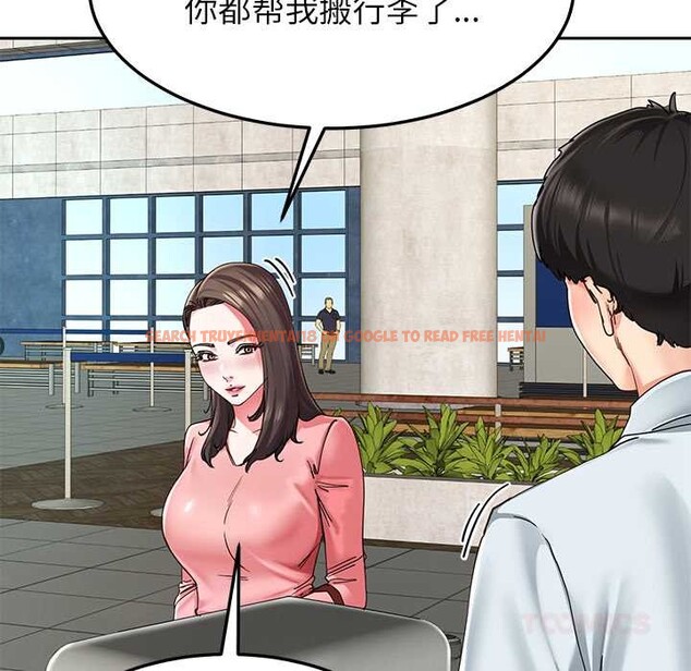 查看漫画後宮之王 - 第54話 - tymanga.com中的3847772图片