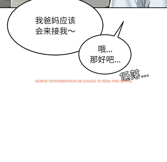 查看漫画後宮之王 - 第54話 - tymanga.com中的3847773图片