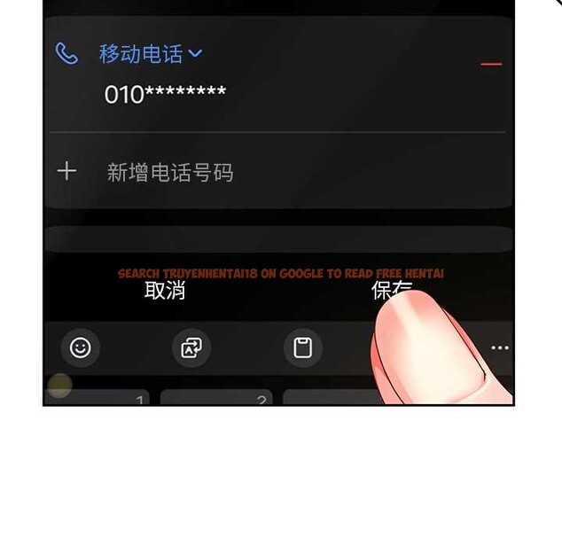 查看漫画後宮之王 - 第54話 - tymanga.com中的3847779图片