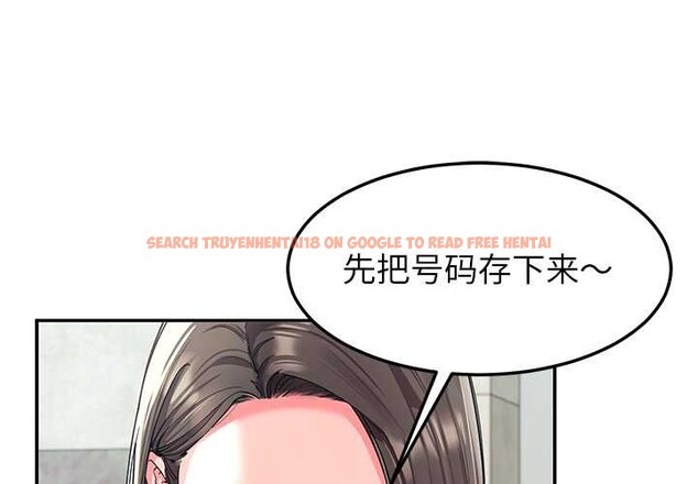 查看漫画後宮之王 - 第55話 - tymanga.com中的3871721图片