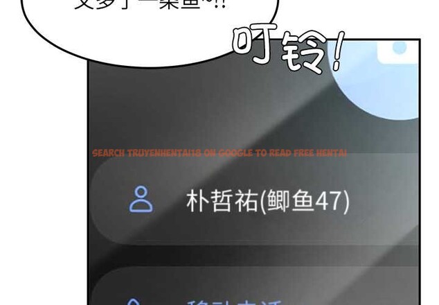 查看漫画後宮之王 - 第55話 - tymanga.com中的3871724图片