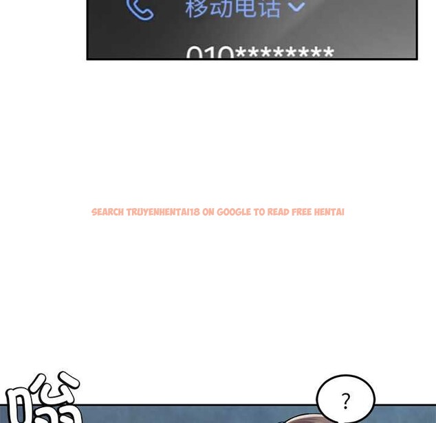 查看漫画後宮之王 - 第55話 - tymanga.com中的3871725图片