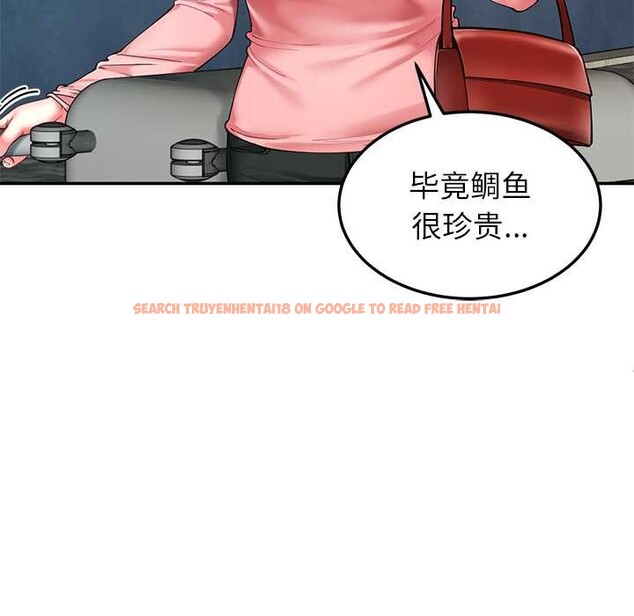 查看漫画後宮之王 - 第55話 - tymanga.com中的3871731图片