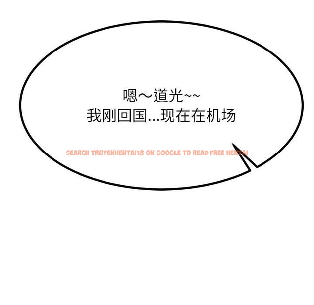 查看漫画後宮之王 - 第55話 - tymanga.com中的3871732图片