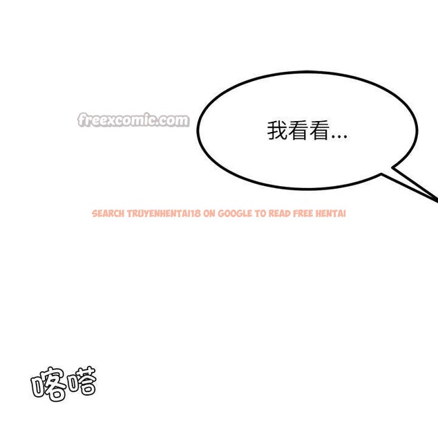 查看漫画後宮之王 - 第55話 - tymanga.com中的3871734图片