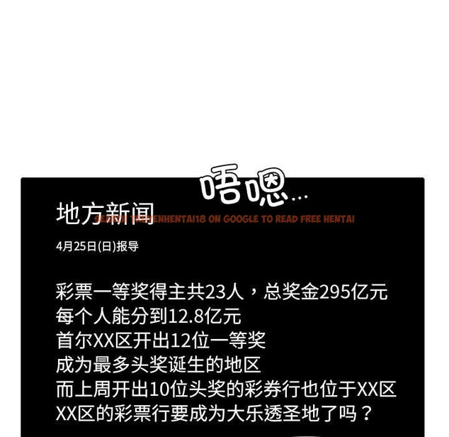 查看漫画後宮之王 - 第55話 - tymanga.com中的3871739图片