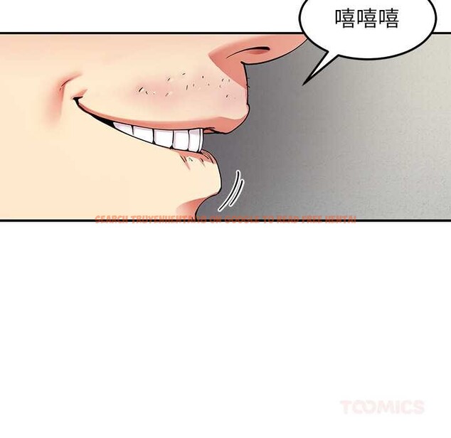 查看漫画後宮之王 - 第55話 - tymanga.com中的3871741图片