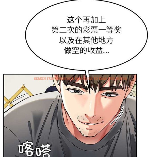 查看漫画後宮之王 - 第55話 - tymanga.com中的3871750图片