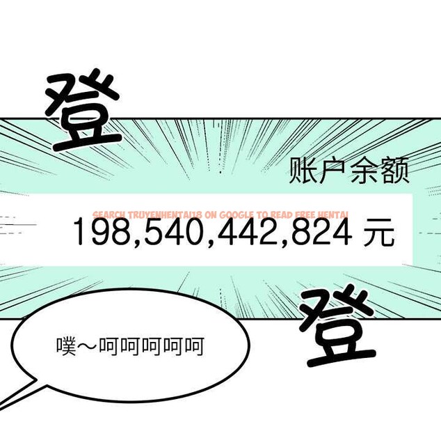 查看漫画後宮之王 - 第55話 - tymanga.com中的3871752图片