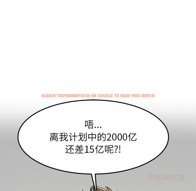 查看漫画後宮之王 - 第55話 - tymanga.com中的3871753图片