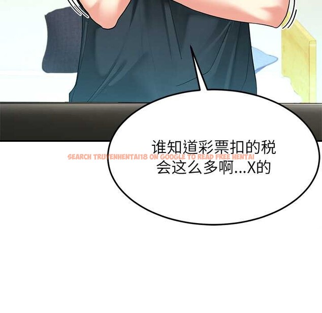 查看漫画後宮之王 - 第55話 - tymanga.com中的3871755图片