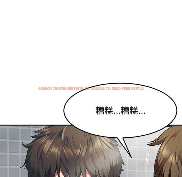 查看漫画後宮之王 - 第55話 - tymanga.com中的3871759图片