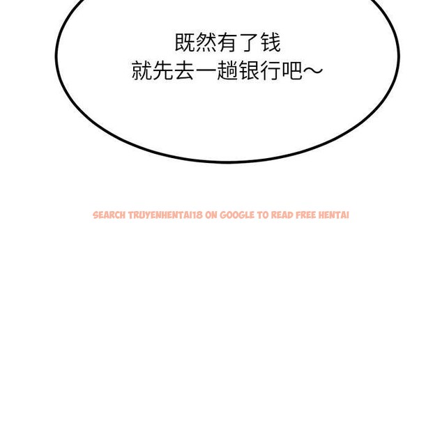 查看漫画後宮之王 - 第55話 - tymanga.com中的3871763图片