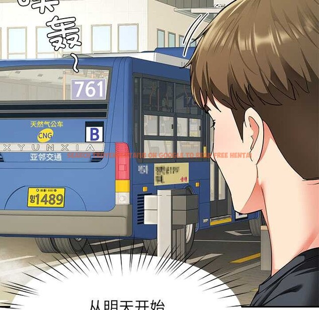 查看漫画後宮之王 - 第55話 - tymanga.com中的3871766图片