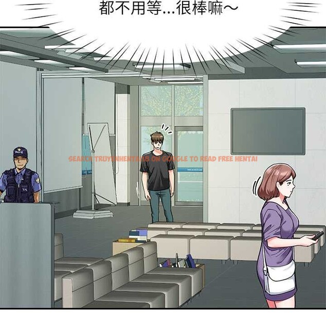 查看漫画後宮之王 - 第55話 - tymanga.com中的3871768图片