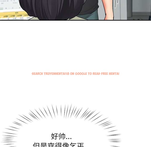 查看漫画後宮之王 - 第55話 - tymanga.com中的3871773图片