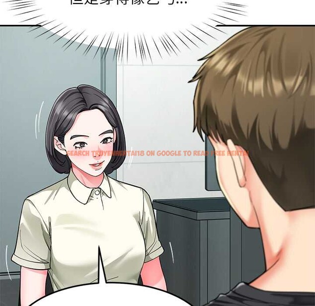 查看漫画後宮之王 - 第55話 - tymanga.com中的3871774图片