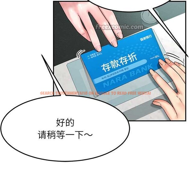 查看漫画後宮之王 - 第55話 - tymanga.com中的3871776图片