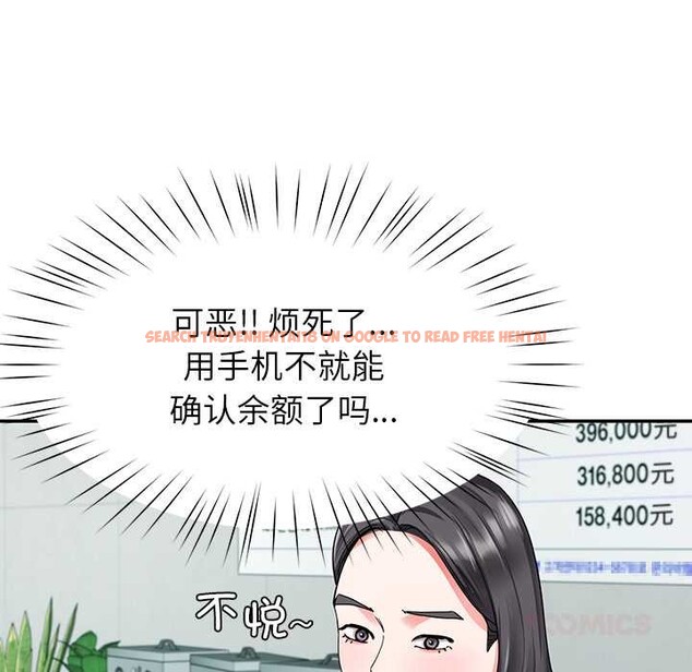 查看漫画後宮之王 - 第55話 - tymanga.com中的3871777图片