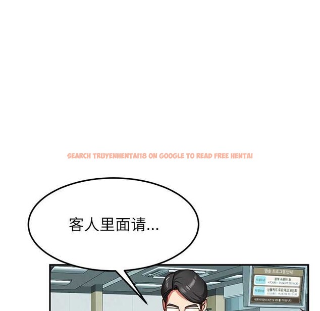 查看漫画後宮之王 - 第55話 - tymanga.com中的3871784图片