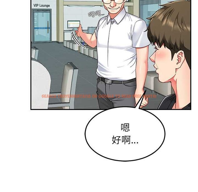 查看漫画後宮之王 - 第55話 - tymanga.com中的3871785图片