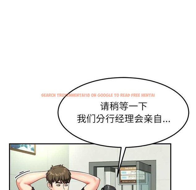 查看漫画後宮之王 - 第55話 - tymanga.com中的3871786图片