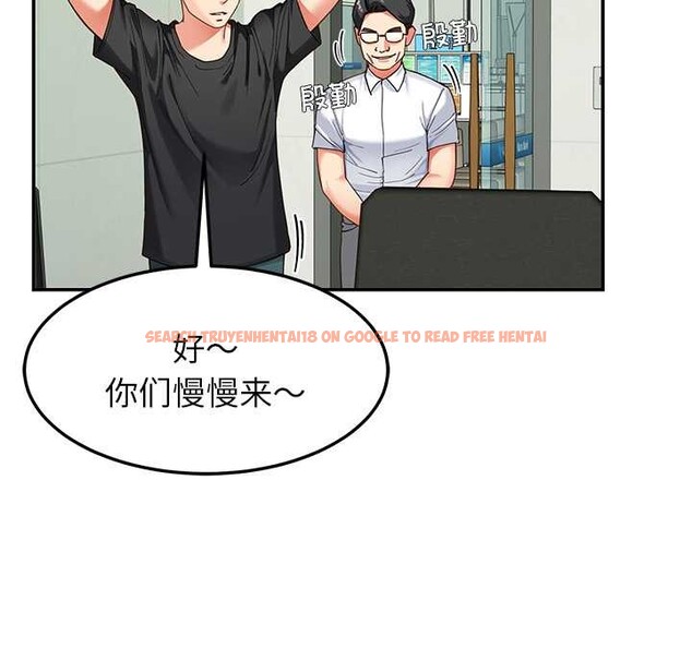 查看漫画後宮之王 - 第55話 - tymanga.com中的3871787图片