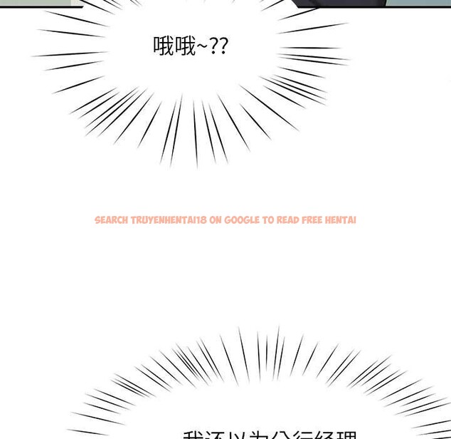 查看漫画後宮之王 - 第55話 - tymanga.com中的3871794图片