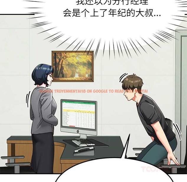 查看漫画後宮之王 - 第55話 - tymanga.com中的3871795图片