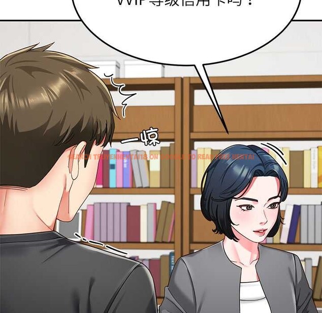 查看漫画後宮之王 - 第55話 - tymanga.com中的3871797图片