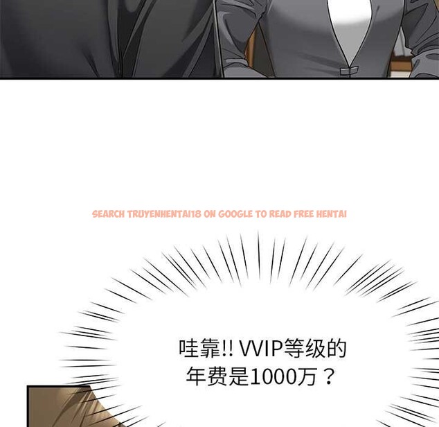 查看漫画後宮之王 - 第55話 - tymanga.com中的3871798图片