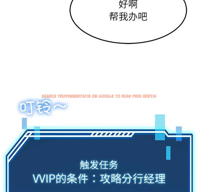 查看漫画後宮之王 - 第55話 - tymanga.com中的3871800图片