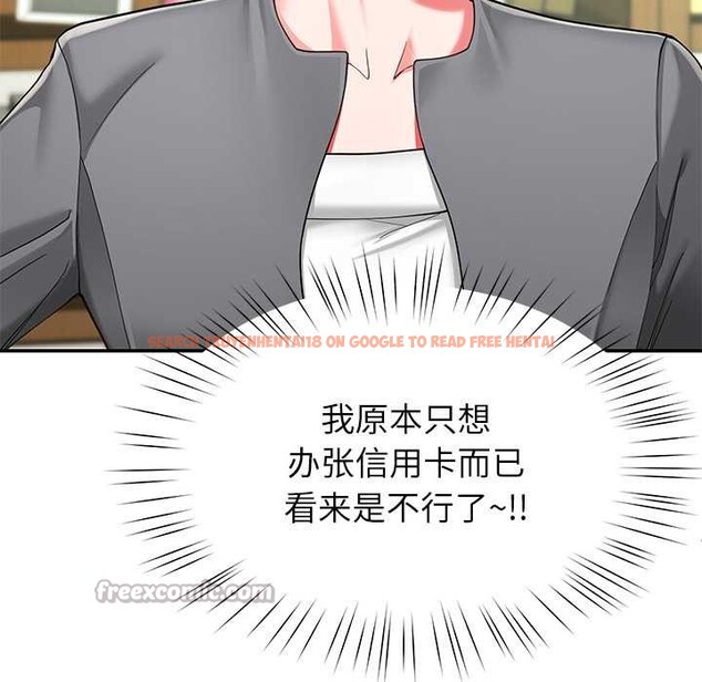 查看漫画後宮之王 - 第55話 - tymanga.com中的3871804图片