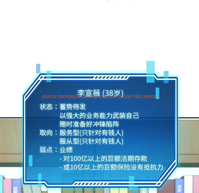 查看漫画後宮之王 - 第55話 - tymanga.com中的3871805图片