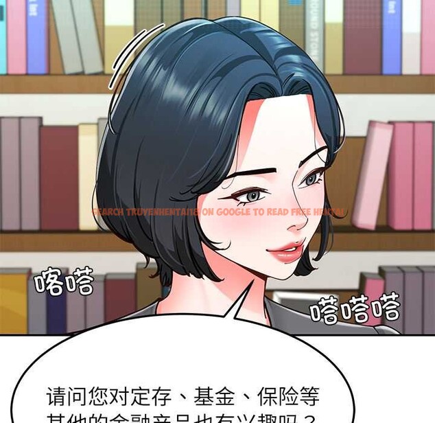 查看漫画後宮之王 - 第55話 - tymanga.com中的3871806图片