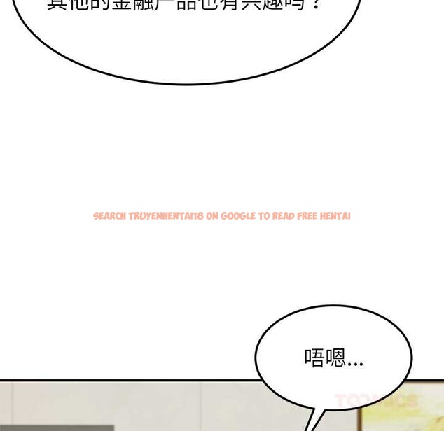 查看漫画後宮之王 - 第55話 - tymanga.com中的3871807图片