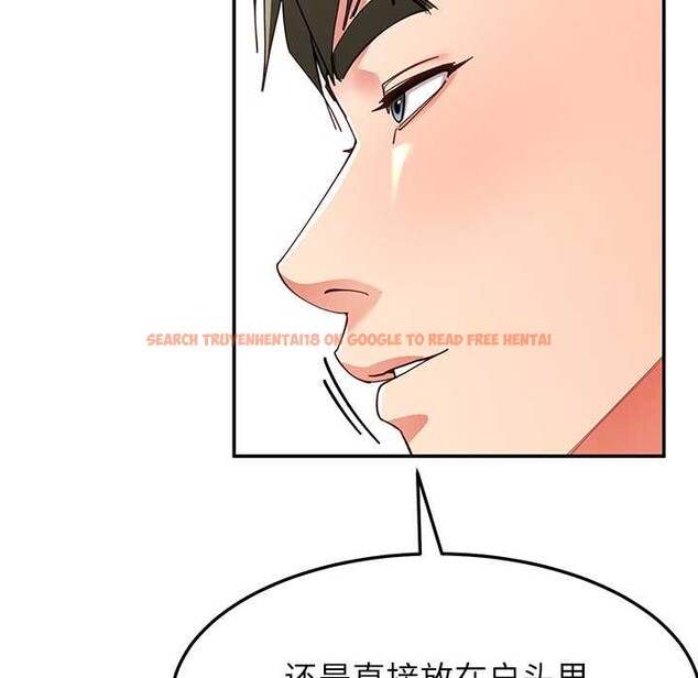 查看漫画後宮之王 - 第55話 - tymanga.com中的3871810图片