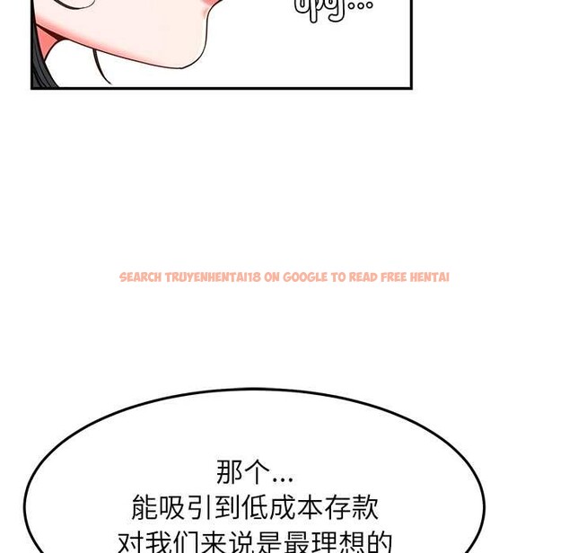 查看漫画後宮之王 - 第55話 - tymanga.com中的3871812图片