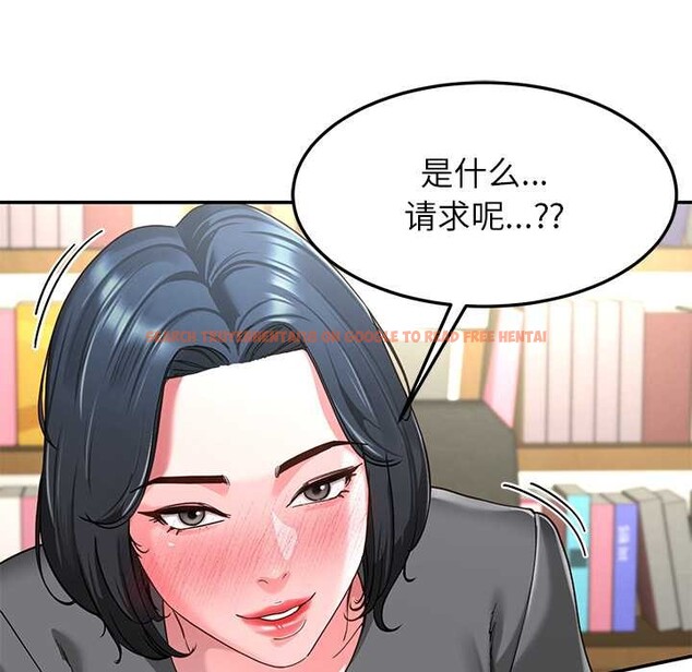 查看漫画後宮之王 - 第55話 - tymanga.com中的3871820图片