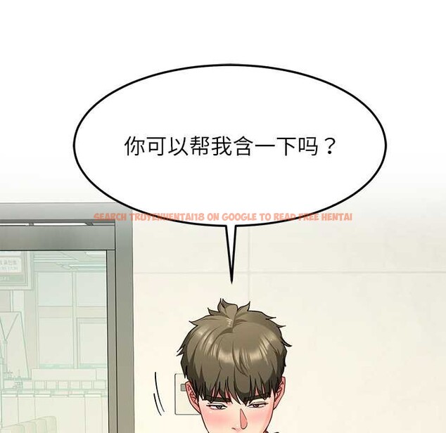 查看漫画後宮之王 - 第55話 - tymanga.com中的3871824图片