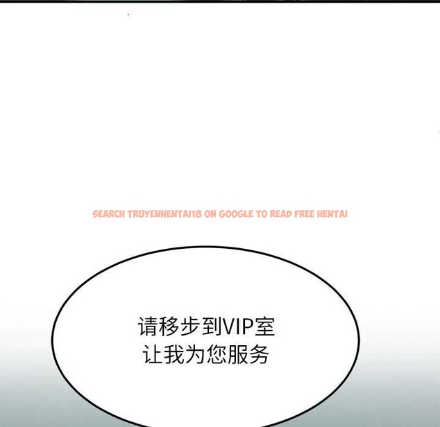 查看漫画後宮之王 - 第55話 - tymanga.com中的3871838图片