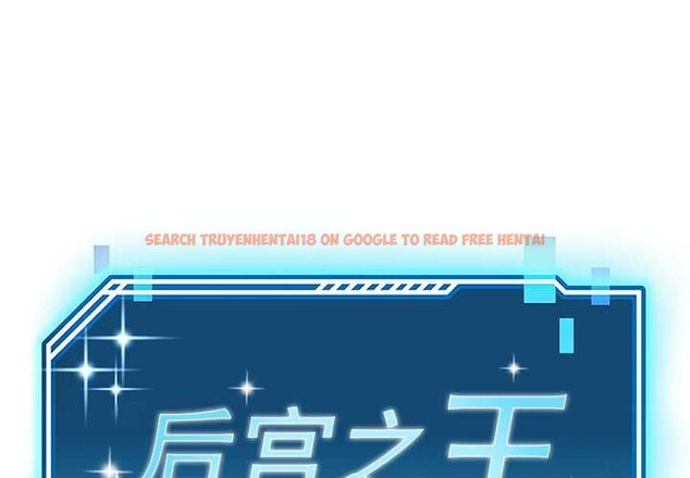 查看漫画後宮之王 - 第56話 - tymanga.com中的3896064图片