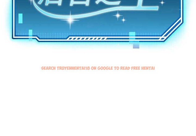 查看漫画後宮之王 - 第56話 - tymanga.com中的3896065图片