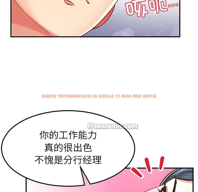 查看漫画後宮之王 - 第56話 - tymanga.com中的3896077图片