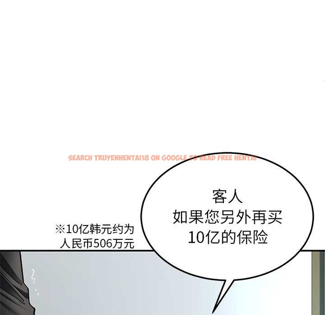 查看漫画後宮之王 - 第56話 - tymanga.com中的3896081图片