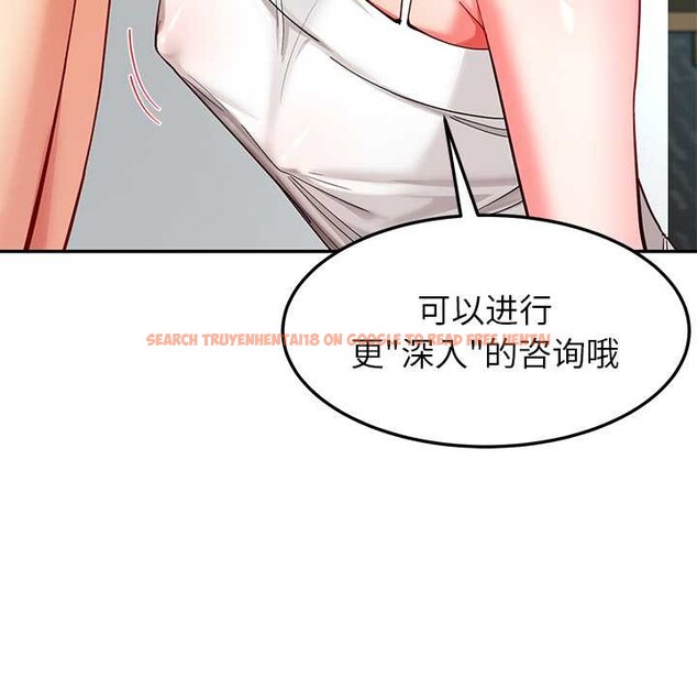 查看漫画後宮之王 - 第56話 - tymanga.com中的3896083图片