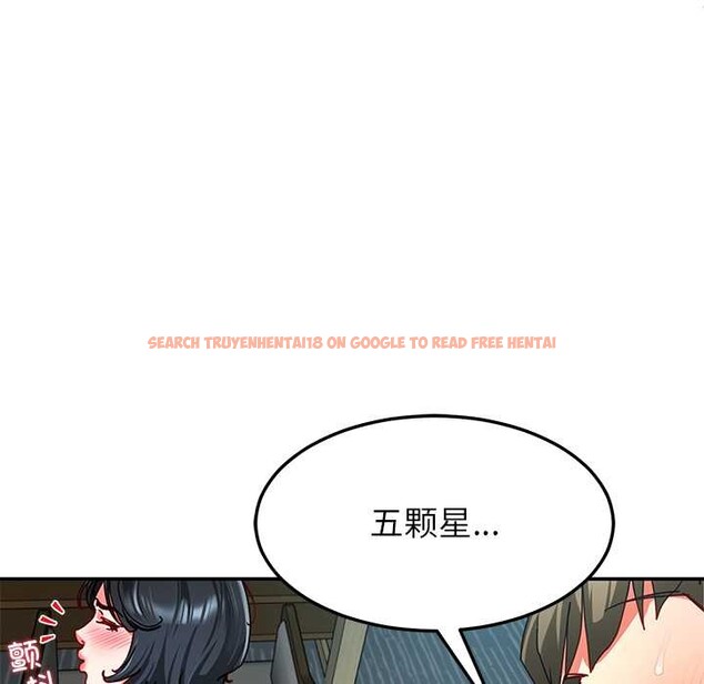 查看漫画後宮之王 - 第56話 - tymanga.com中的3896127图片