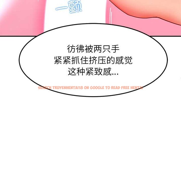 查看漫画後宮之王 - 第56話 - tymanga.com中的3896136图片